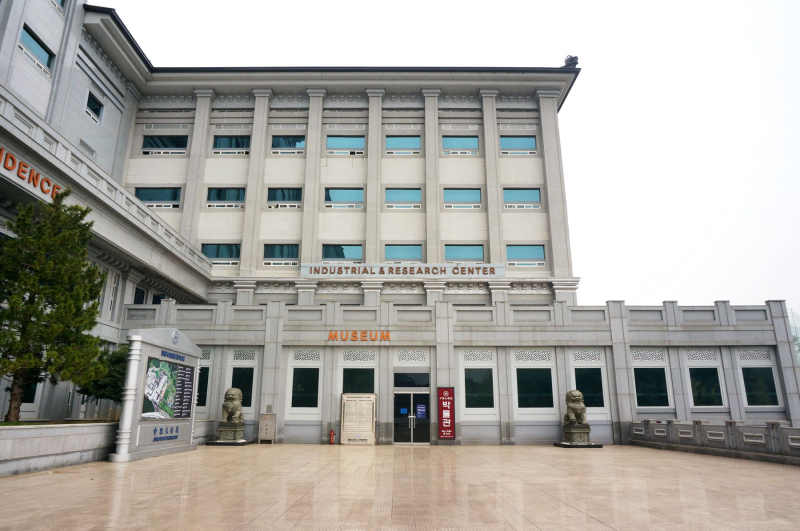Jungwon University Museum Image