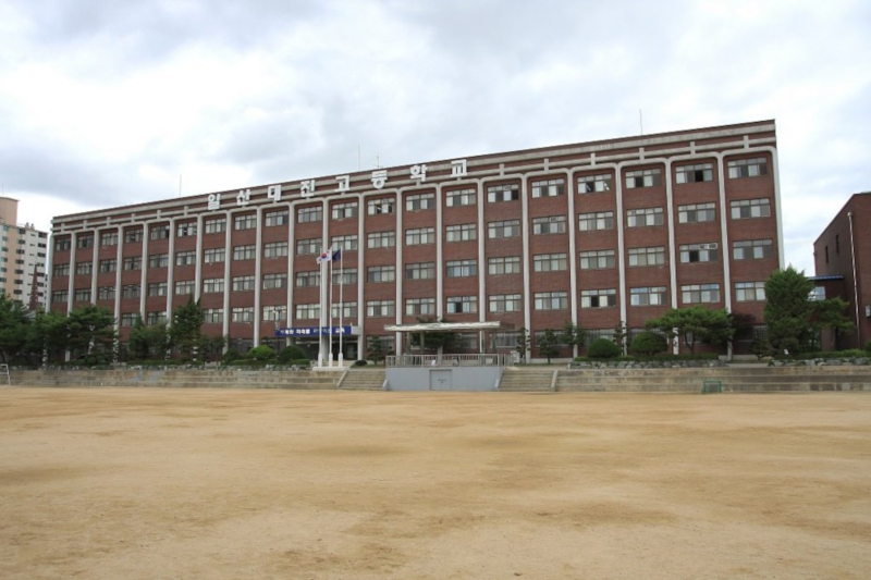 Ilsan Daejin High School Image